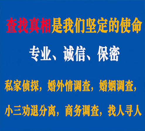 关于渝北嘉宝调查事务所